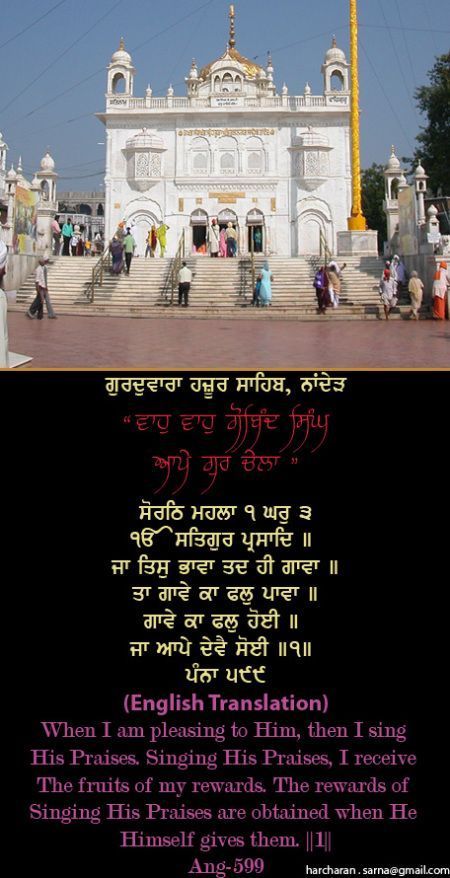 hazursahib39-1.jpg