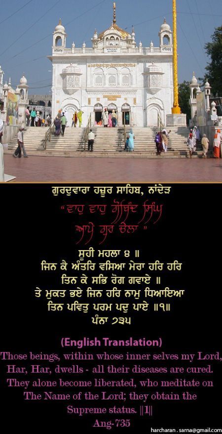 hazursahib46-1.jpg