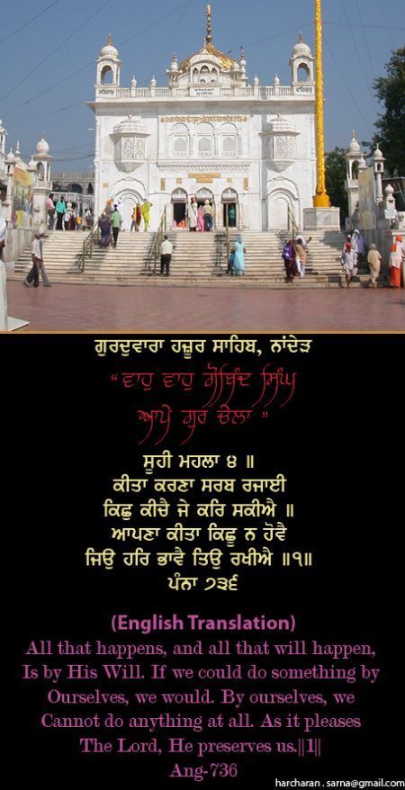 hazursahib50-1.jpg