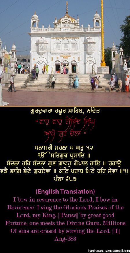 hazursahib52-1.jpg
