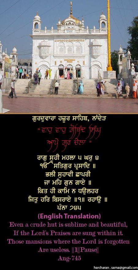 hazursahib7-2.jpg