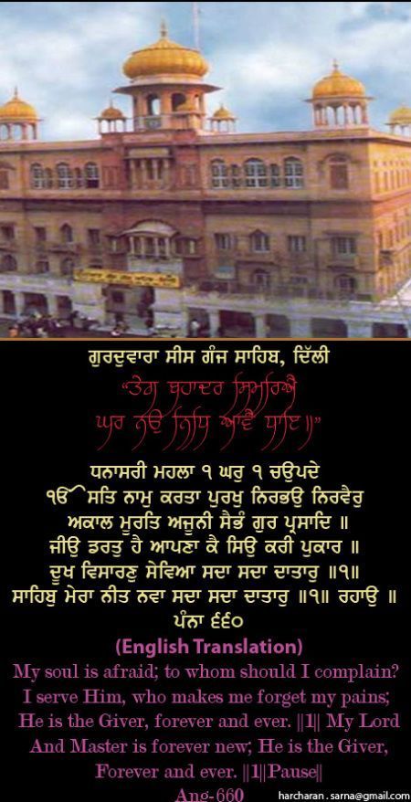sisganj11-1.jpg