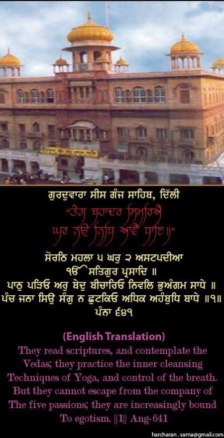 sisganj31-1.jpg
