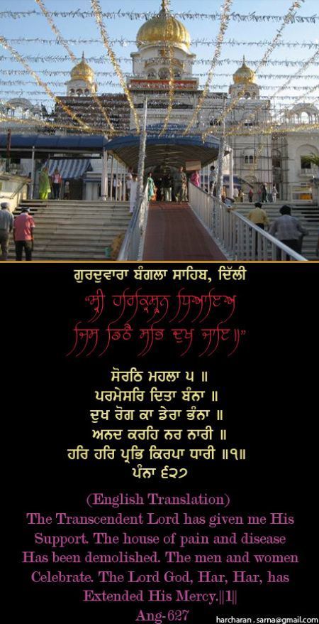banglasahib16-1.jpg