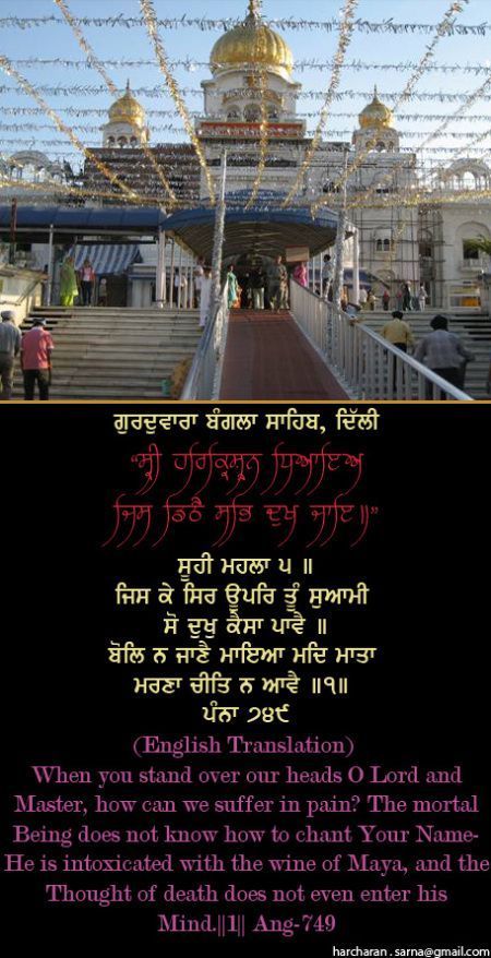 banglasahib18-2.jpg