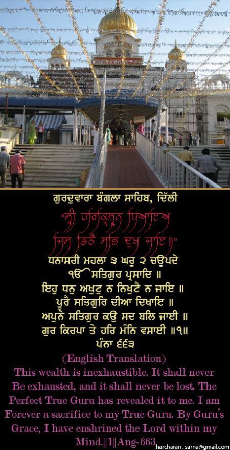 banglasahib20-1.jpg