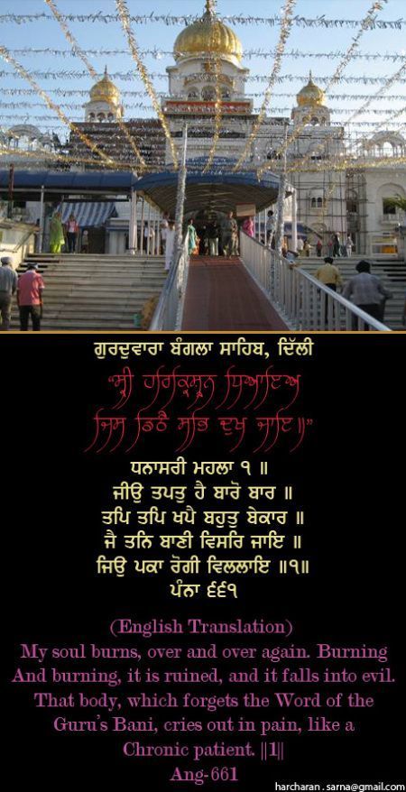 banglasahib32-1.jpg