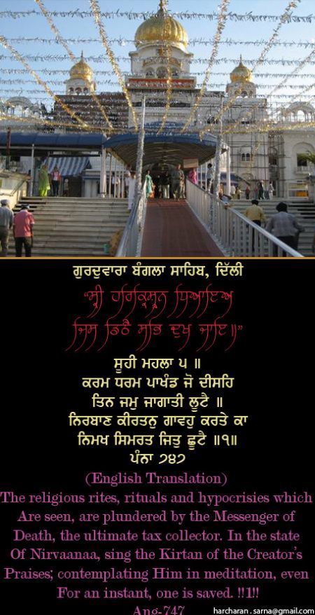 banglasahib34-1.jpg