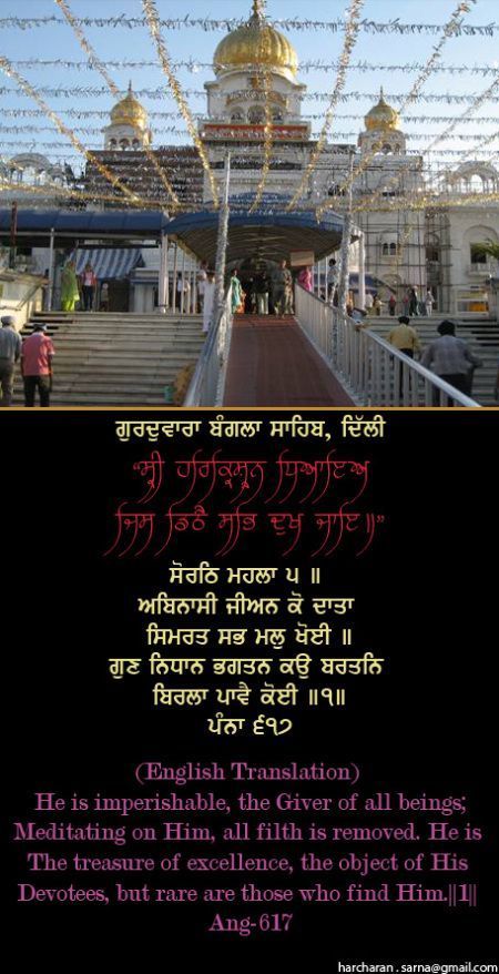 banglasahib36-1.jpg