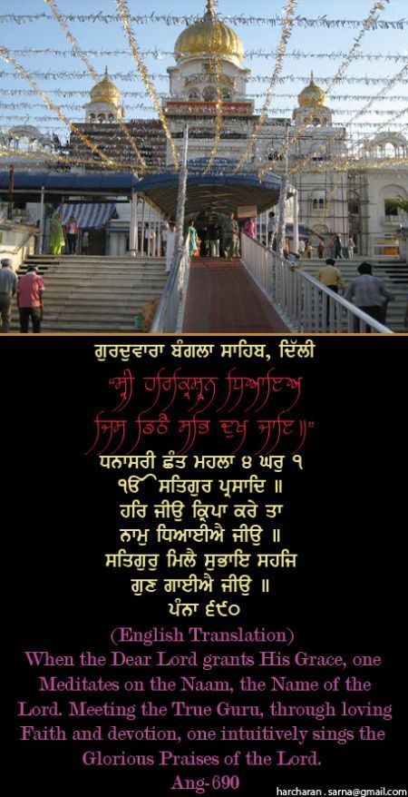 banglasahib39-1.jpg