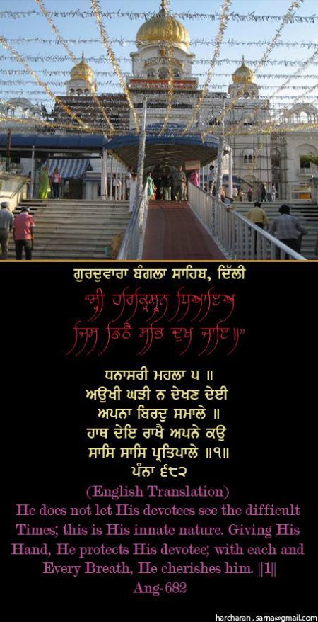 banglasahib45-1.jpg