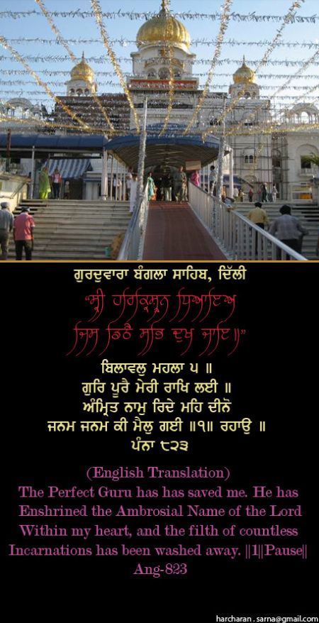 banglasahib51-1.jpg