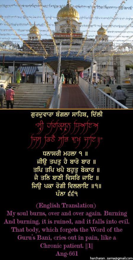 banglasahib53-1.jpg