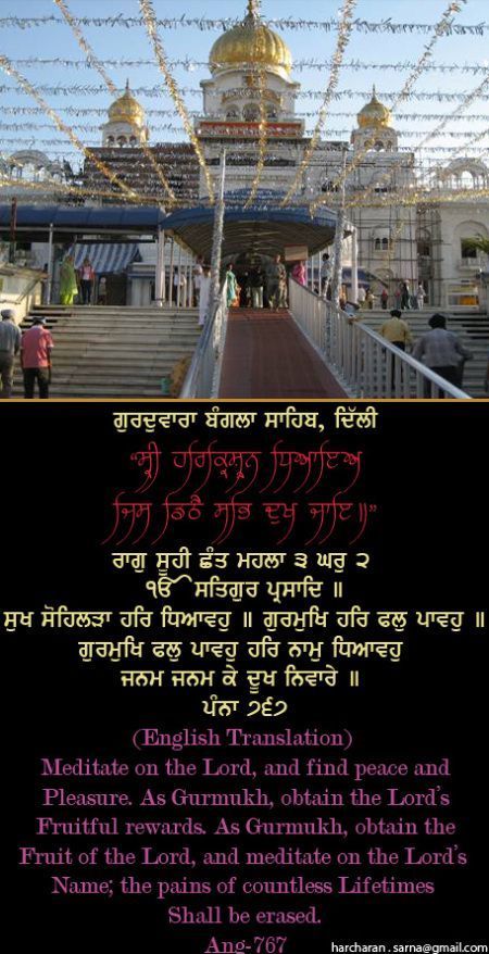 banglasahib55-1.jpg