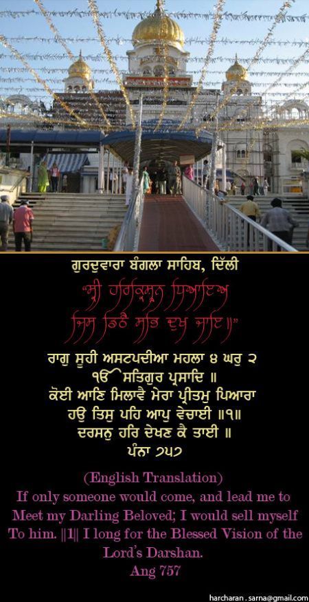 banglasahib59-1.jpg