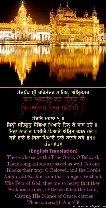 darbarsahib1-1.jpg