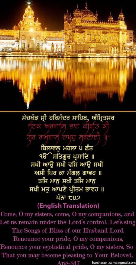 darbarsahib54-1.jpg