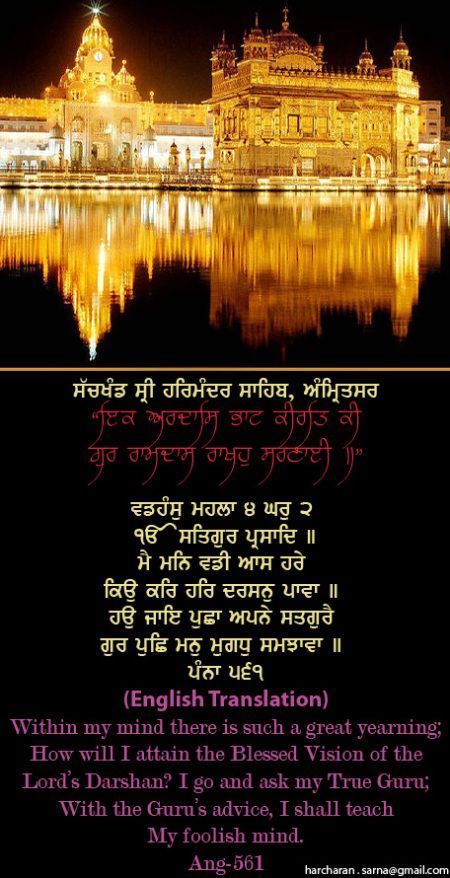darbarsahib60-1.jpg