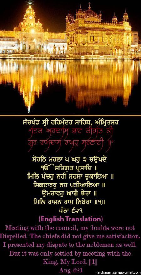 darbarsahib68-1.jpg