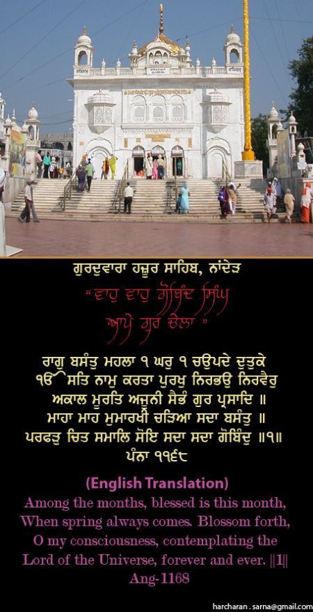 hazursahib36-1.jpg