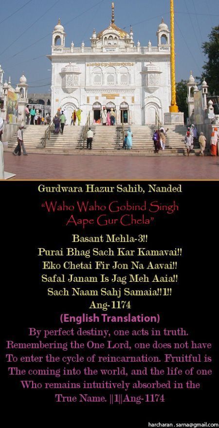 hazursahib46-1.jpg