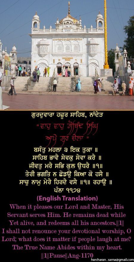 hazursahib51-1.jpg