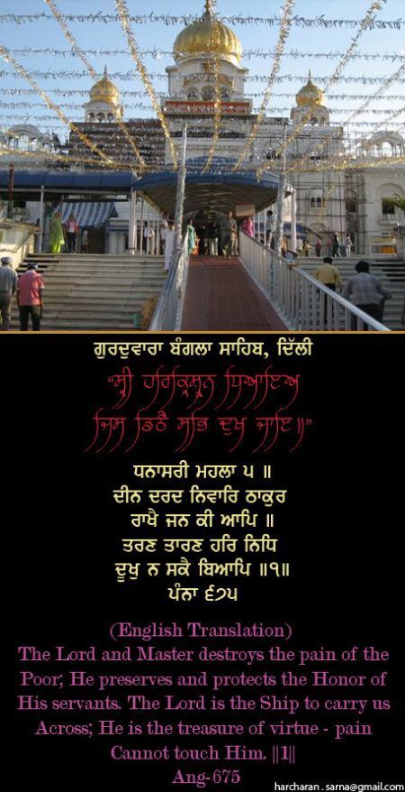 banglasahib11-1.jpg