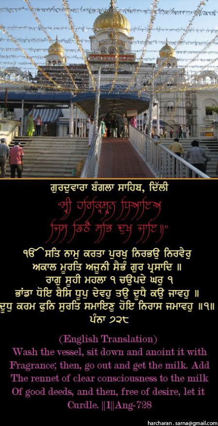 banglasahib15-1.jpg