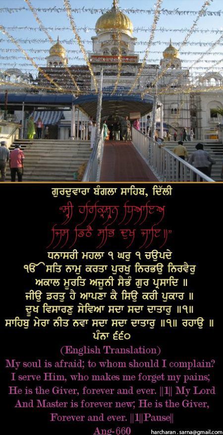 banglasahib22-2.jpg