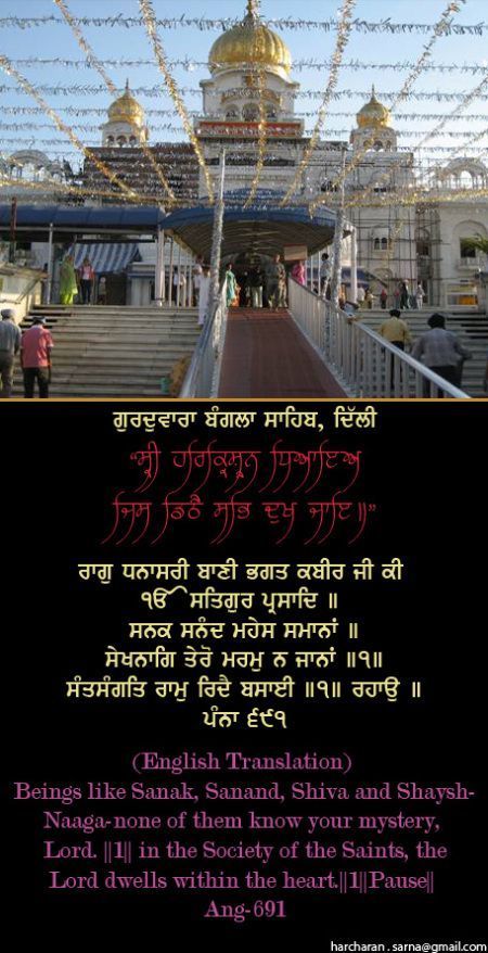 banglasahib27-1.jpg