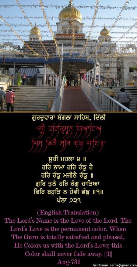 banglasahib37-1.jpg