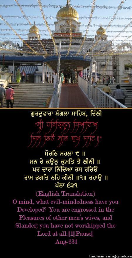 banglasahib41-1.jpg