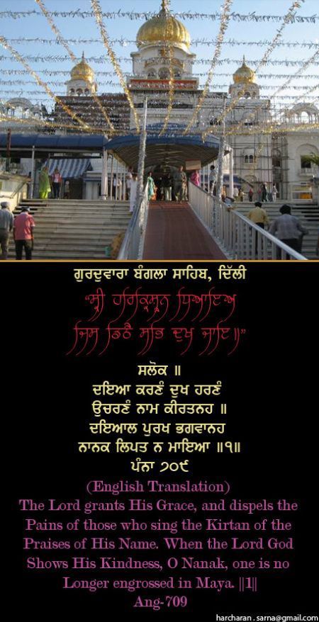 banglasahib43-1.jpg