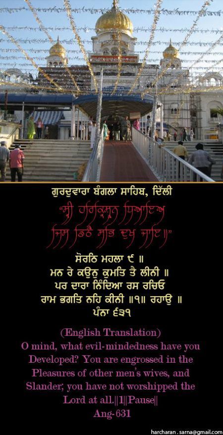 banglasahib5-1.jpg