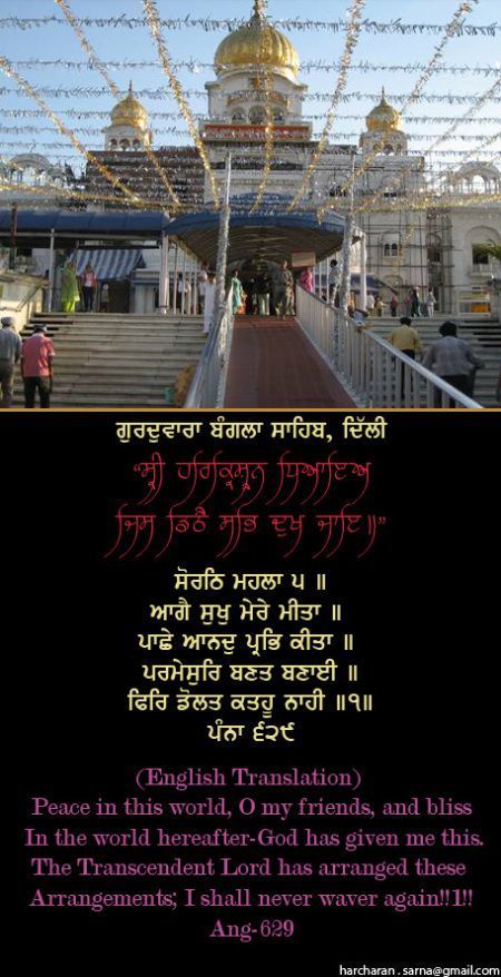banglasahib9-1.jpg