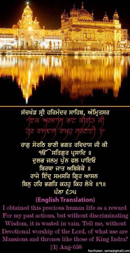darbarsahib13-1.jpg