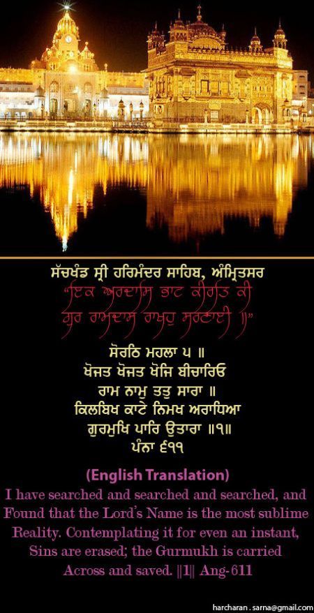 darbarsahib28-1.jpg