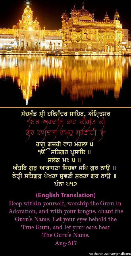 darbarsahib50-1.jpg