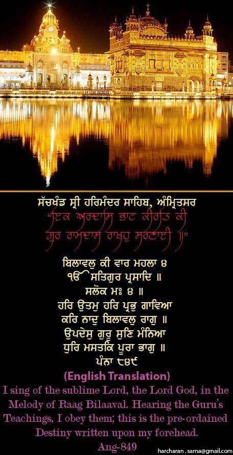 darbarsahib56-1.jpg