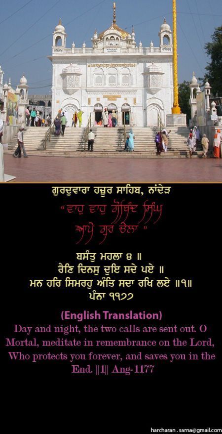 hazursahib19-1.jpg