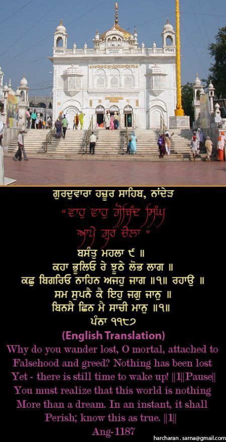 hazursahib25-1.jpg