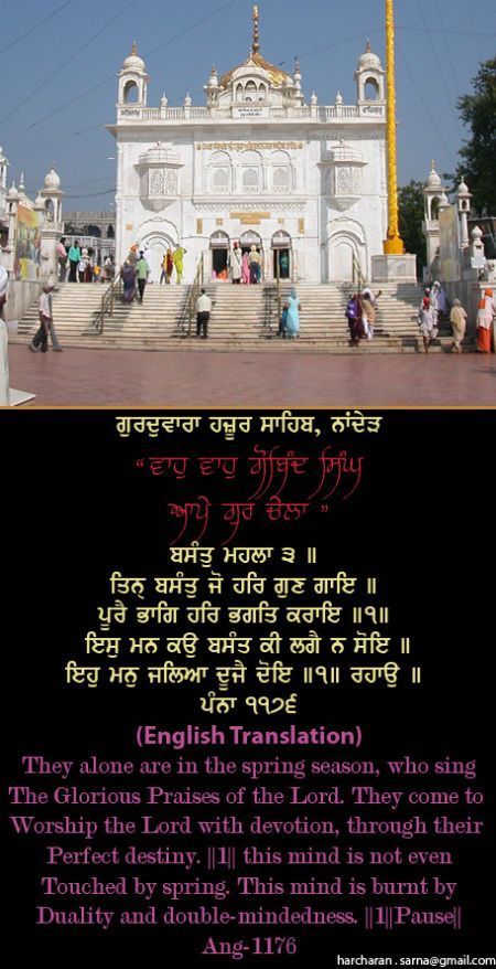 hazursahib39-1.jpg