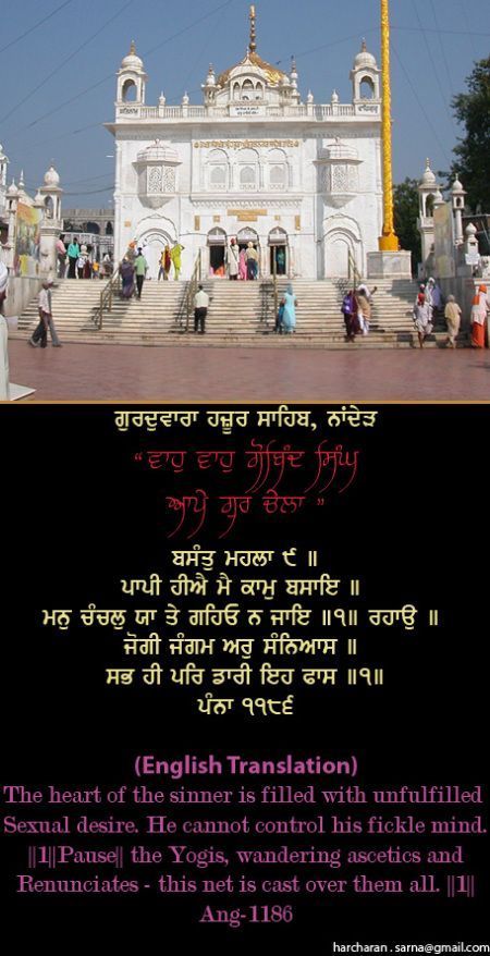 hazursahib4-1.jpg