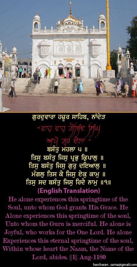 hazursahib43-1.jpg
