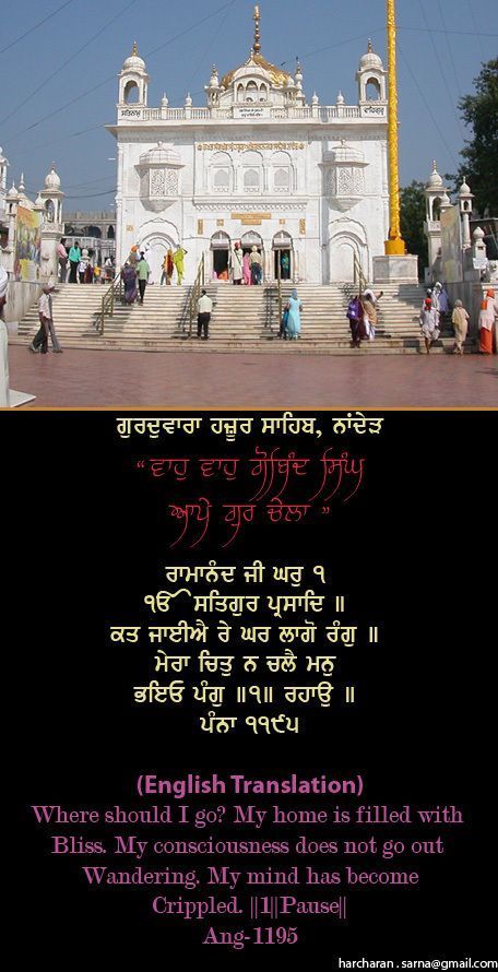 hazursahib47-1.jpg