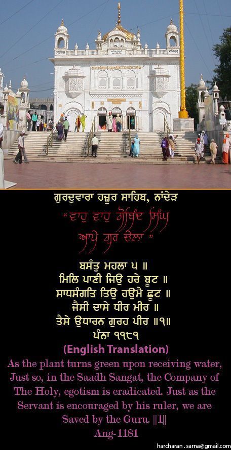 hazursahib49-1.jpg