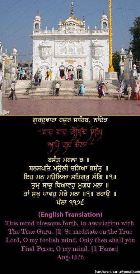 hazursahib7-1.jpg
