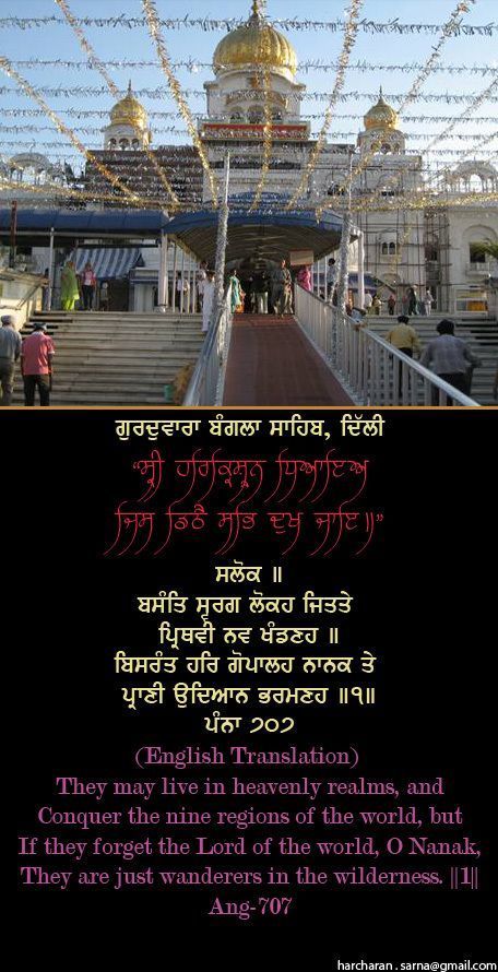 banglasahib25-1.jpg