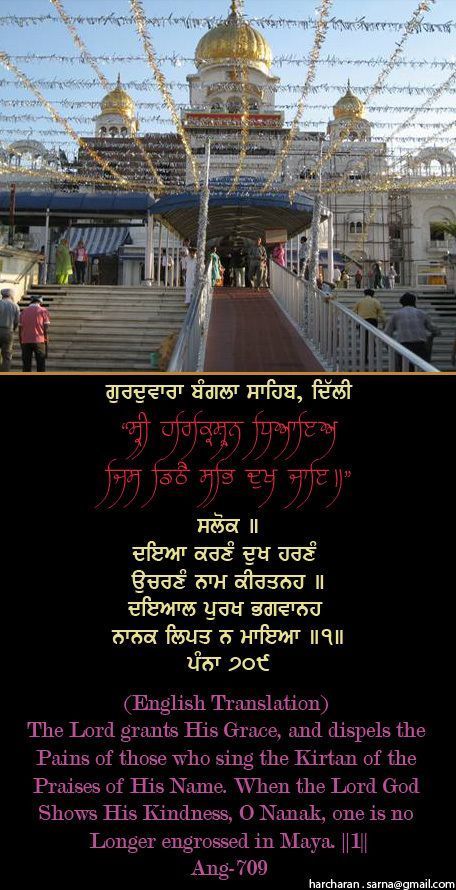 banglasahib29-2.jpg