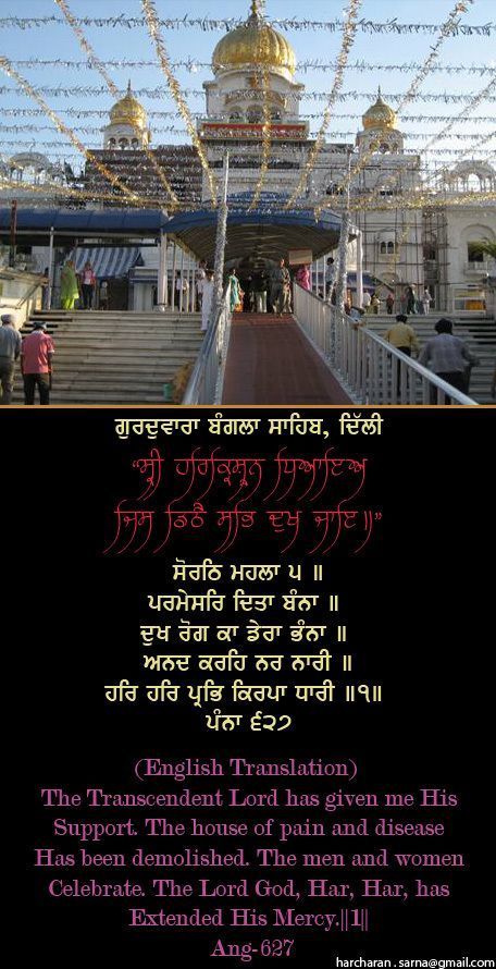 banglasahib42-1.jpg